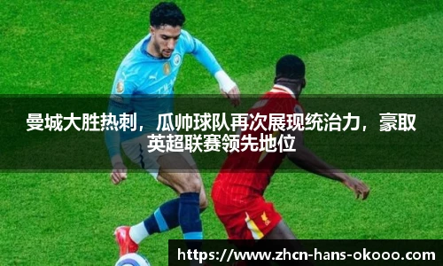 okooo澳客官方网站