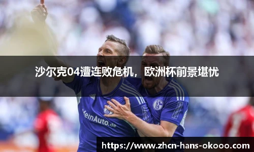 okooo澳客官方网站