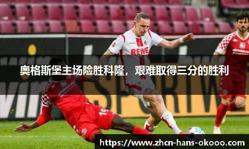 okooo澳客官方网站