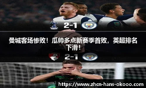 okooo澳客官方网站