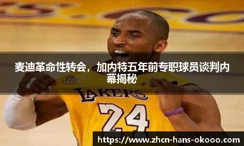 okooo澳客官方网站