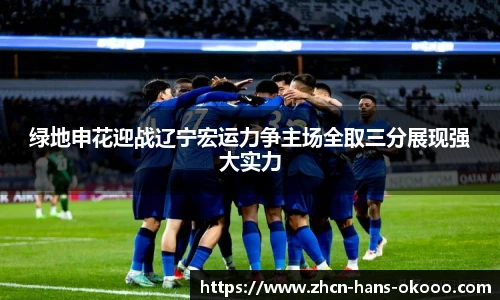 okooo澳客官方网站