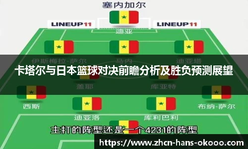 okooo澳客官方网站