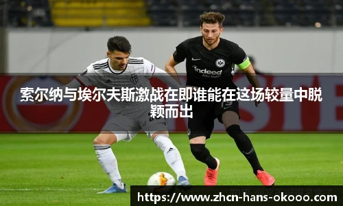 okooo澳客官方网站