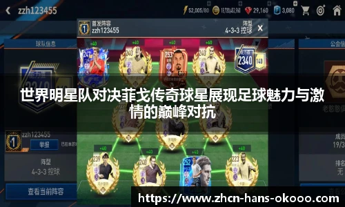 okooo澳客官方网站