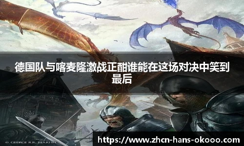 okooo澳客官方网站