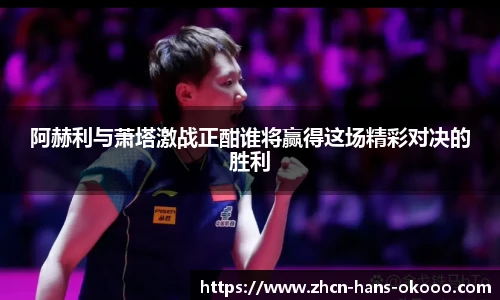 okooo澳客官方网站