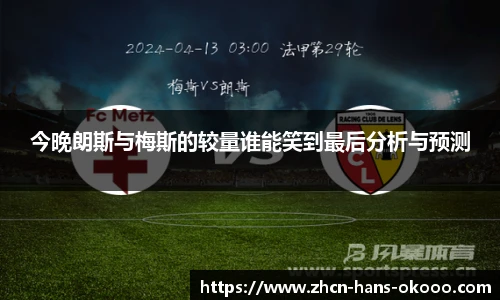 okooo澳客官方网站