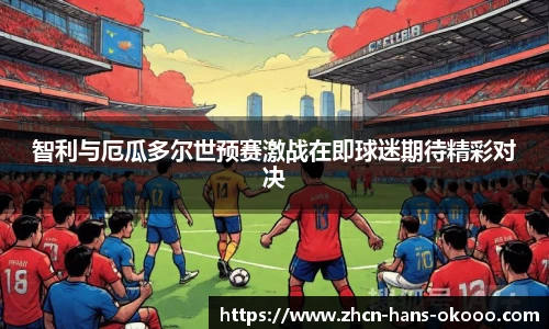 okooo澳客官方网站